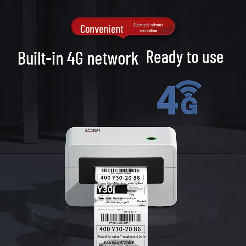 HPRT N31X Thermal Express Waybill & Label Printer CN plug (adapter included)