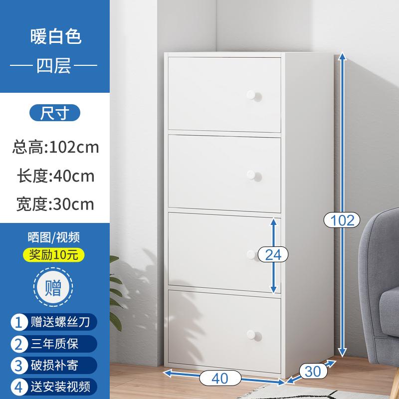 New Home Shoe Cabinet, 2026 Trending Corridor Storage Unit, Simple Small Space Shoe Rack, Narrow Single-Door Storage Shelf