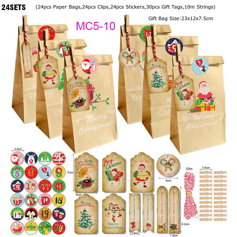 24pcs/Set Kraft Paper Bags with Stickers Snowflake Cookie Food Bag Merry Christmas Candy Gift Bag Xmas Decoration Packing