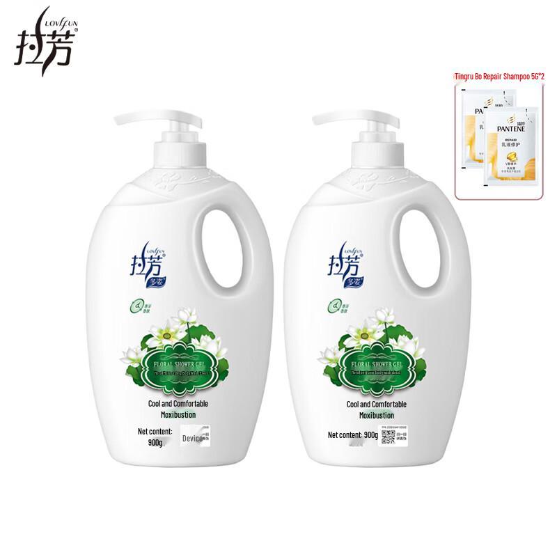 LaFang Floral Cool & Refreshing Shower Gel
