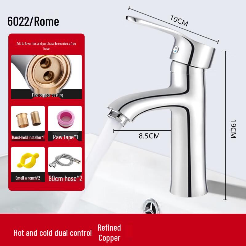 Shanhui All-Copper Kitchen Faucet