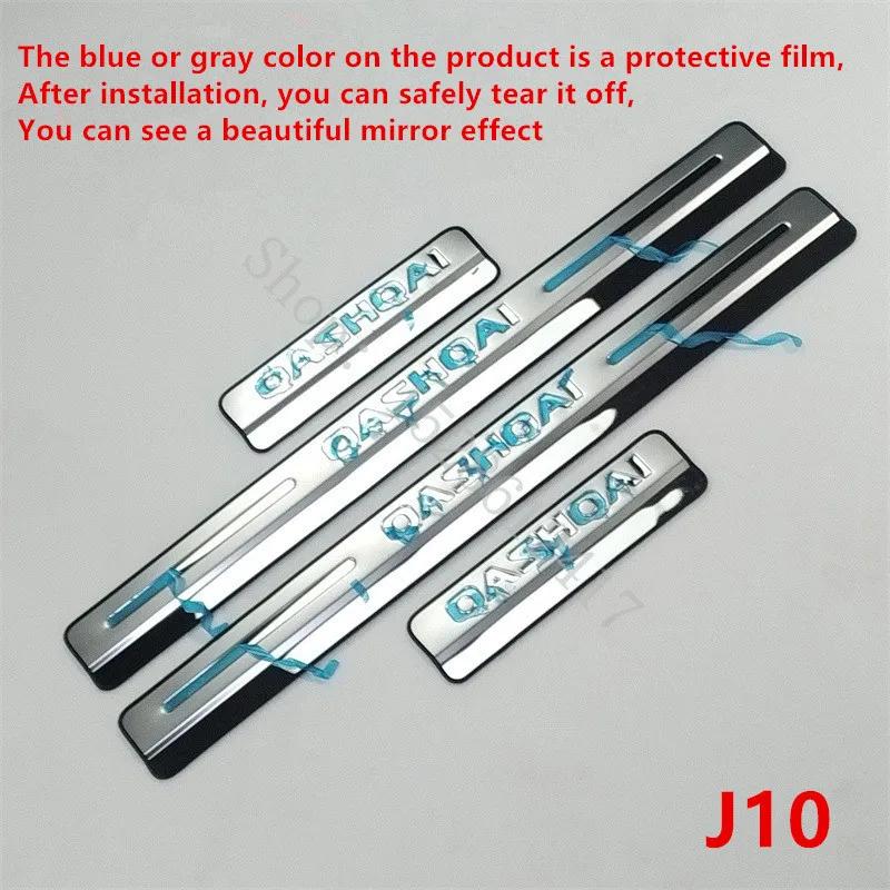 For Nissan Qashqai J10 J11 Door Sill Scuff Plate Stainless Steel Door Sills Pedal 2007~2013 2016~2021Car Accessories