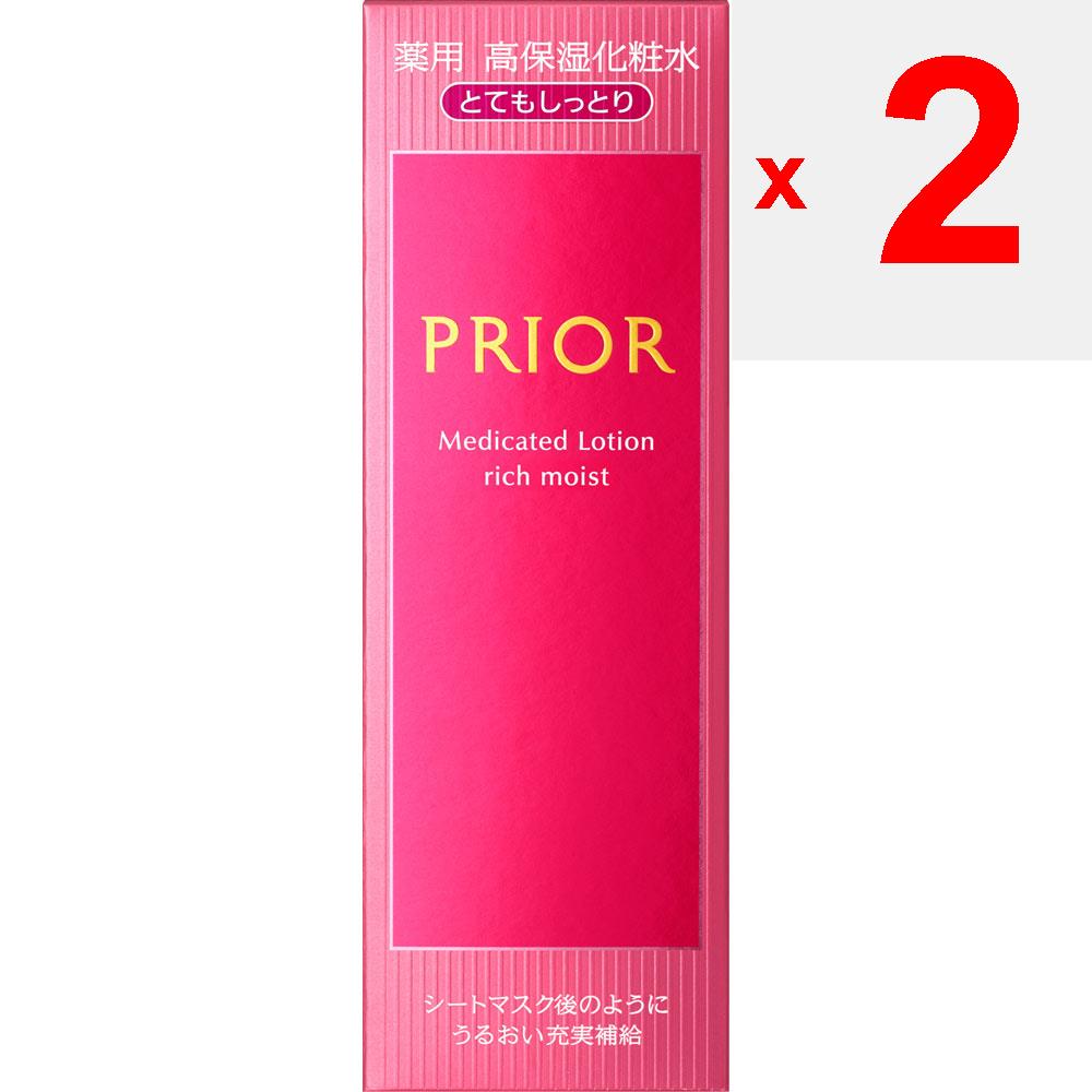 Shiseido Prior Medicated Highly Moisturizing Lotion (Very Moist) 160ml (Quasi-drug) When You Start To Use the Product, Press the Pump Several Times Un