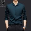 PLAYBOY Men's Seamless Wrinkle-Resistant Long Sleeve Shirt