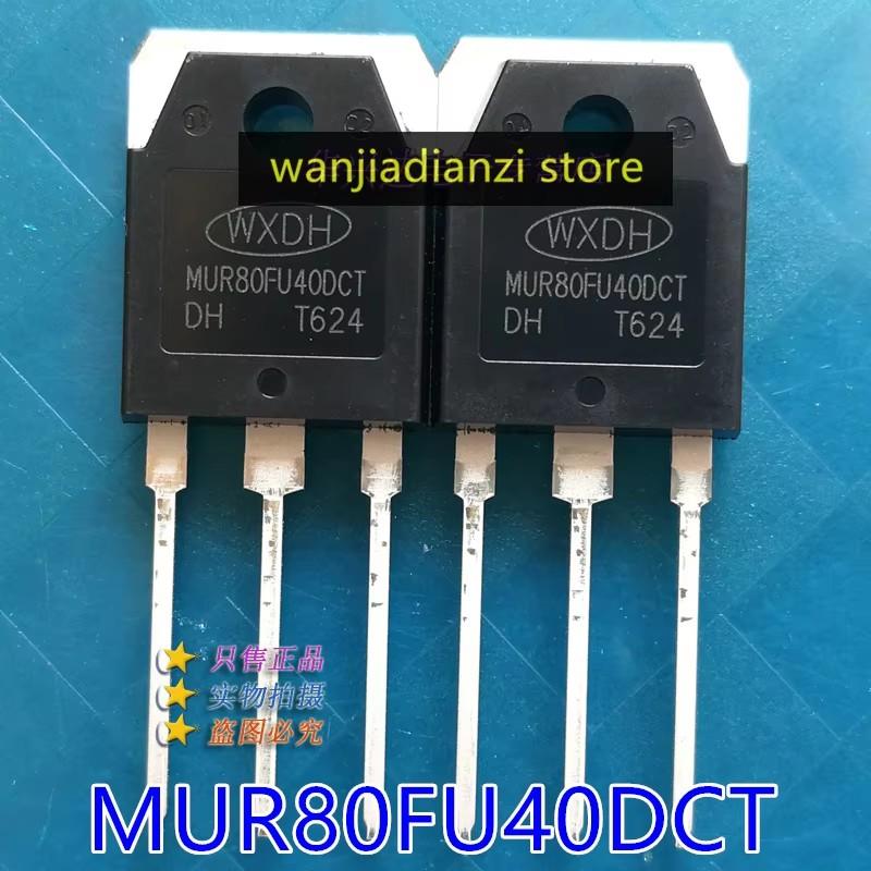 2pcs Original MUR80FU40DCT 80FU40 Diode, Fast Recovery Tube of Welding Machine MM80FU040 Transistors, Diodes, MM80FU040PC 80FU40DCT