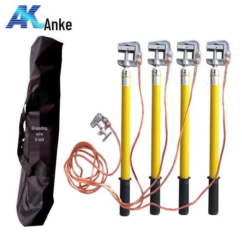 AK 0.4kV Portable Low Voltage Short-Circuit Grounding Wire Kit
