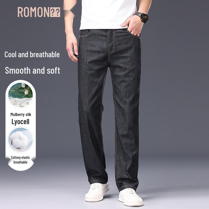 Romon Men's Silk Blend Straight Leg Jeans