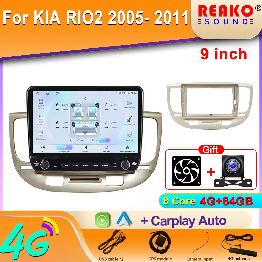 Android For KIA RIO2 2005- 2011  Car Radio Carplay Navigation GPS Stereo Auto Screen Bluetooth Multimedia Player