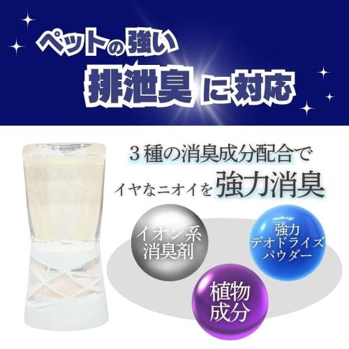 Earth Pet Packrin Liquid Air Freshener, White Musk Scent, 60-Day Use, Set of 4