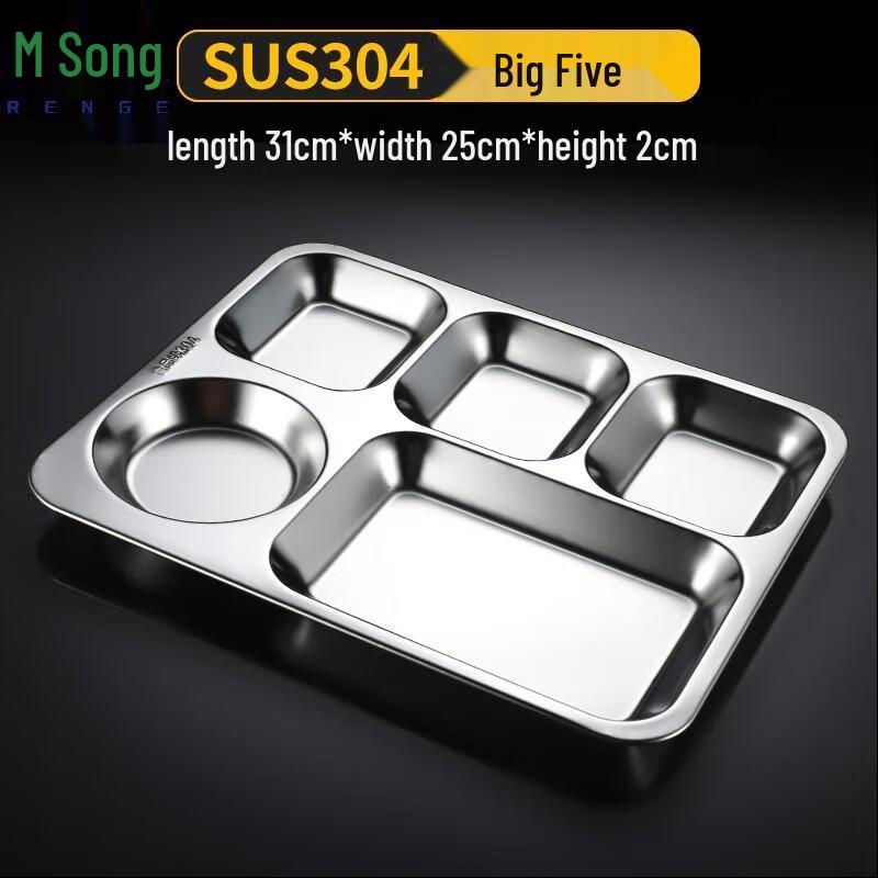 Stainless Steel Compartmental Dinner Plate Extra Thick 304 Stainless Steel