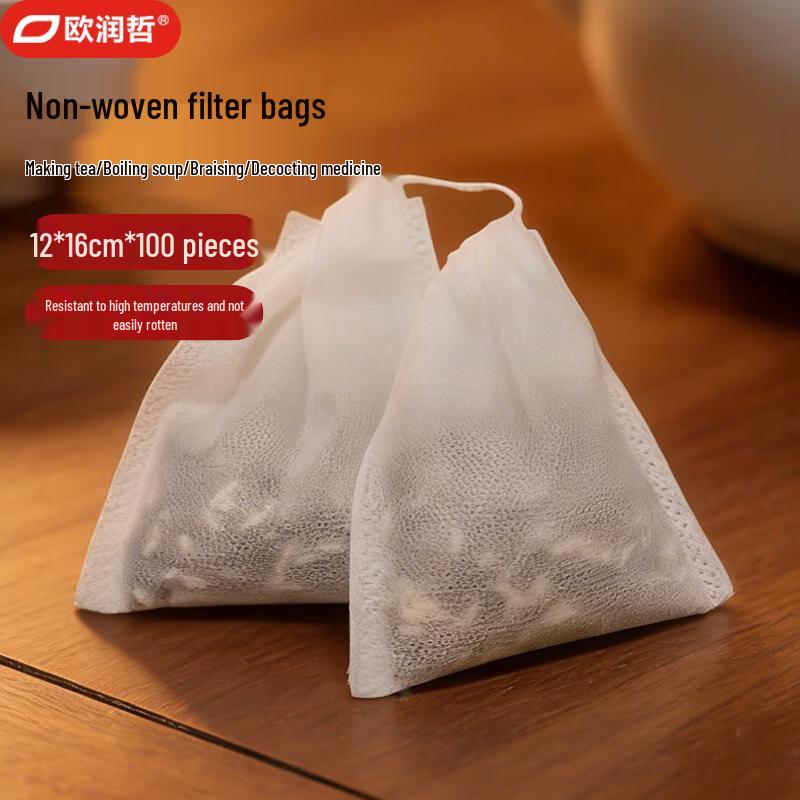 Disposable Drawstring Filter Bags