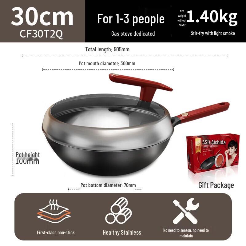 ASD Titanium Non-stick Iron Wok
