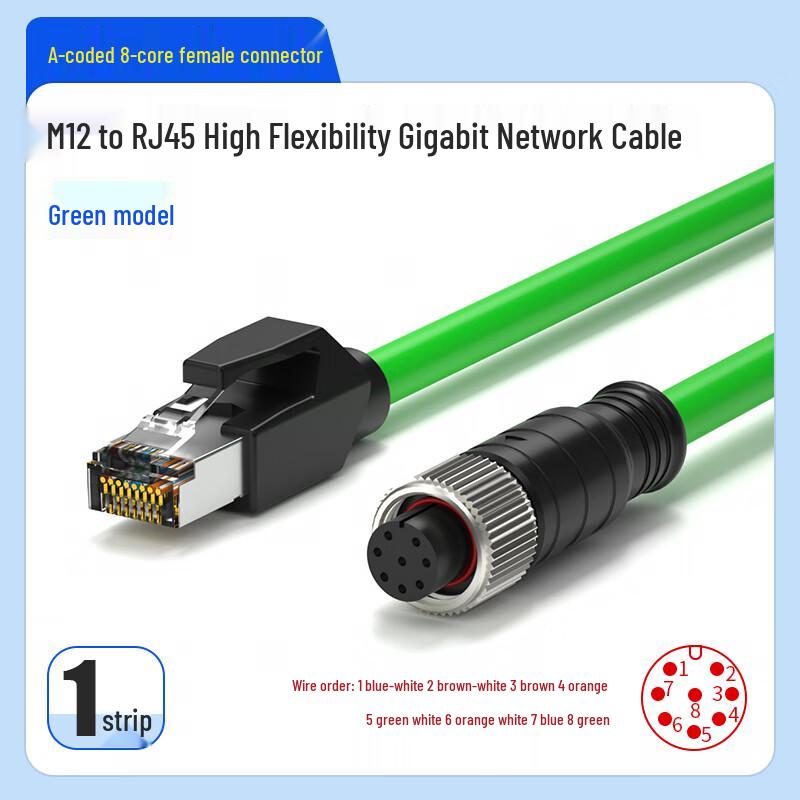 Hengtong Bell M12 to RJ45 High-Flex Industrial Ethernet Cable