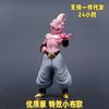 Dragon Ball Figure Special Effects Small Buo Demon Buo Up Desktop Chassis Car Desktop Ornament Animation Peripherals