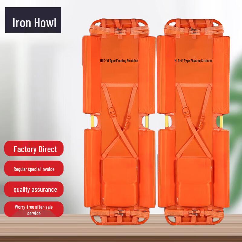 HLD-VI Outdoor Rescue Floating Stretcher