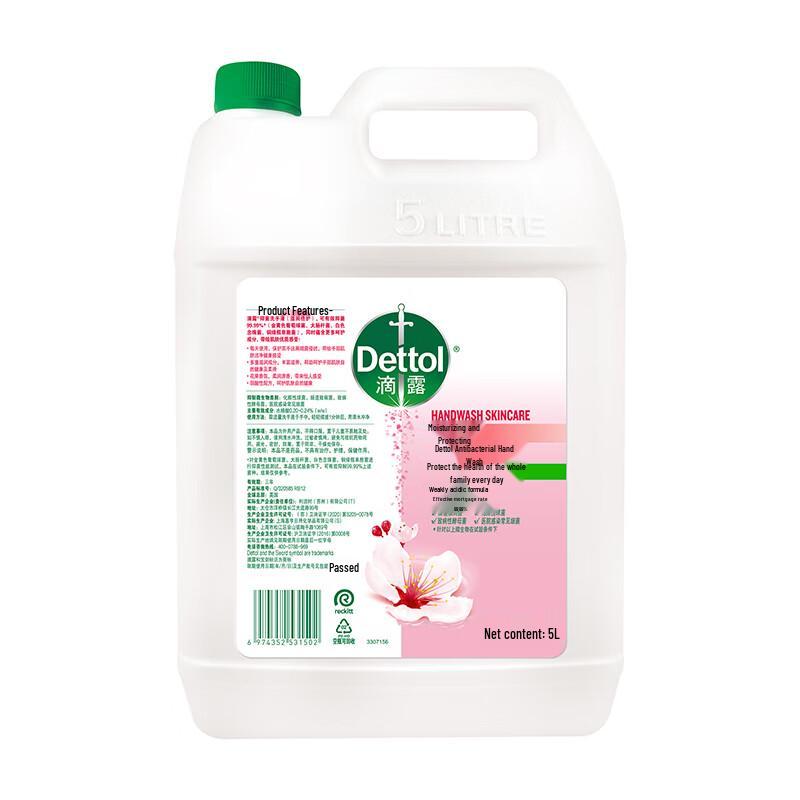 Dettol Moisturizing Antibacterial Hand Wash 5L