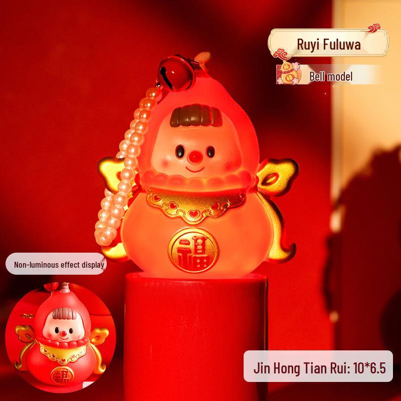 2025 Chinese Style Fu Lu Night Light: Children's Luminous Handheld Lantern for New Year's Day Gifts