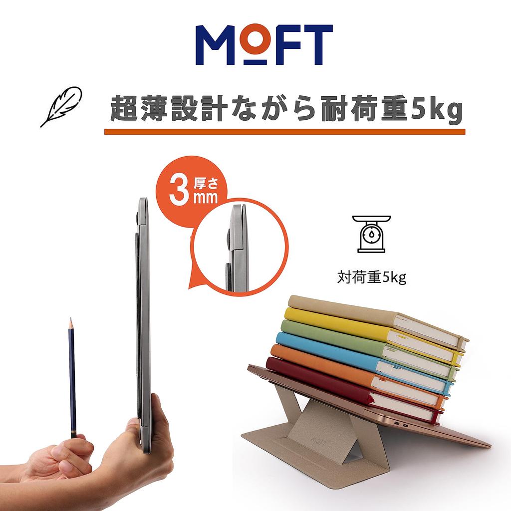 MOFT [Verbessert] Laptop-Ständer mit Wärmeableitungslöchern, Zweistufige Verstellung, Leicht, Faltbar, Ergonomisches Design, Magnetisches Design, Verhindert Bac