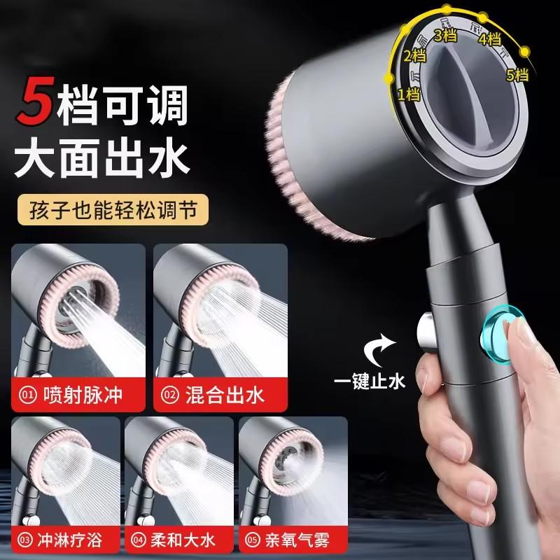 9 IN 1 Turbocharged Bathroom Shower Head 5 Modes High Pressure Water Saving Sprayer Supercharged Handheld Showerhead With Filter