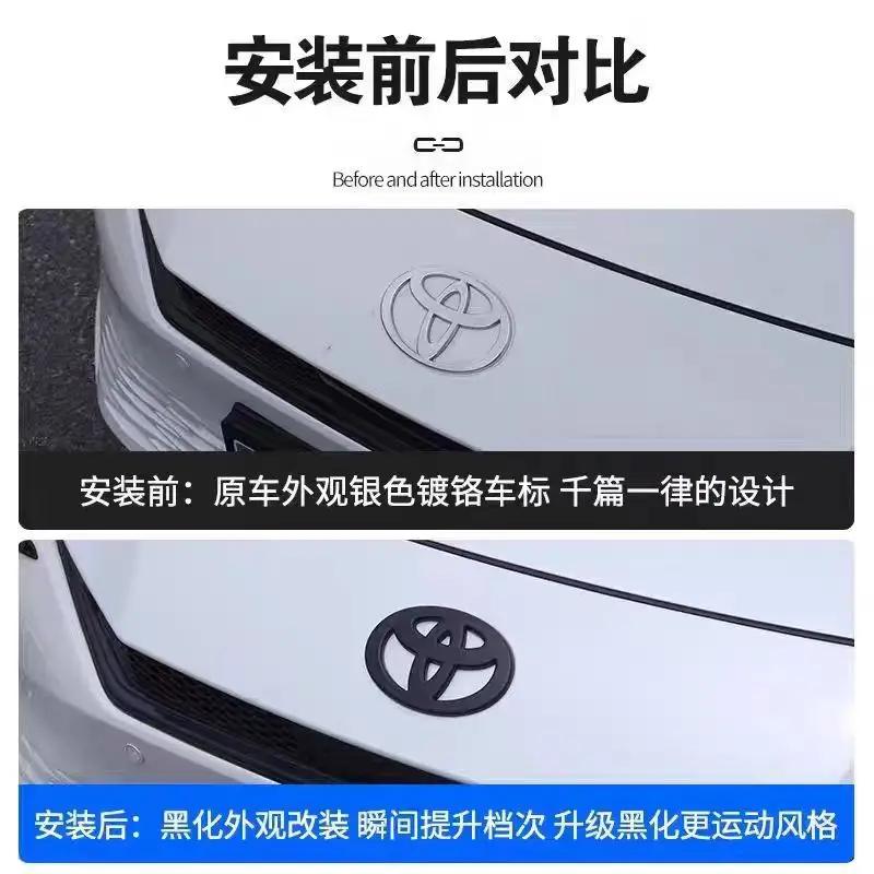 WTRK1 Suitable for 2024 2025 9th Generation Toyota Camry Hood Badge Trunk Badge OVERLAY Modification Gloss Black Matte Black