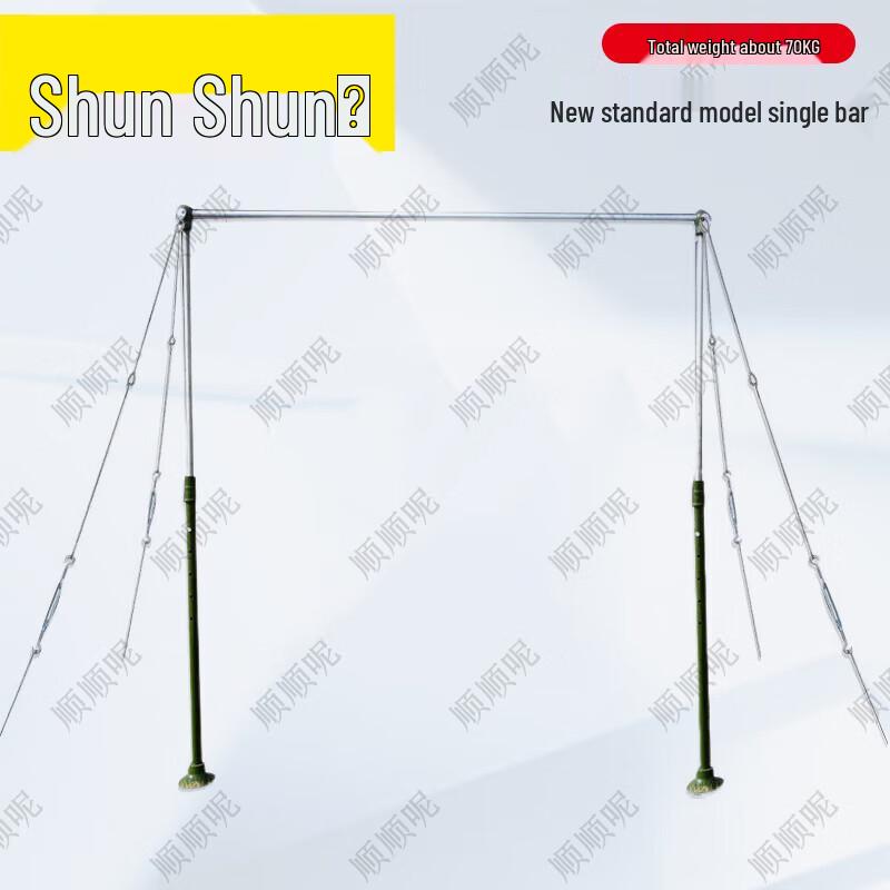 Outdoor Fitness Pull-up and Parallel Bars