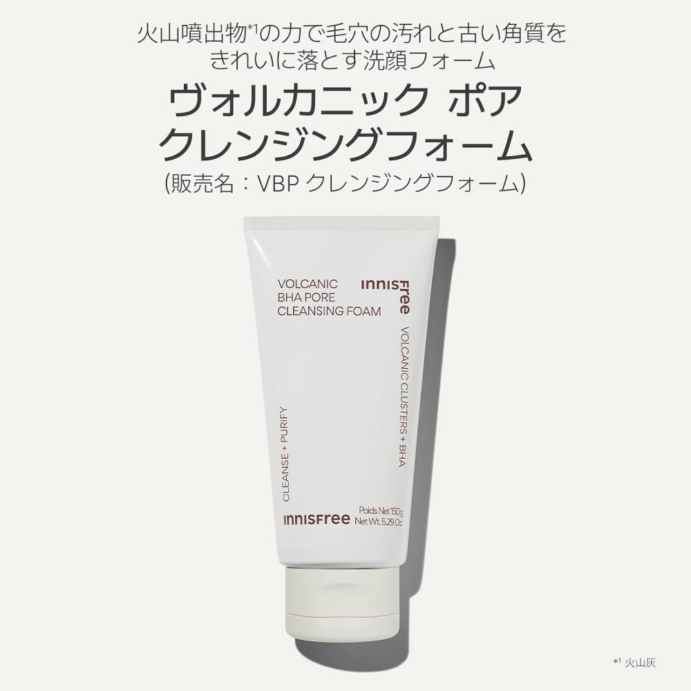 Innisfree Volcanic Pore Cleansing Foam For Men 150ml