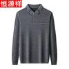 Hengyuanxiang Men's 100% Pure Wool Polo Collar Sweater