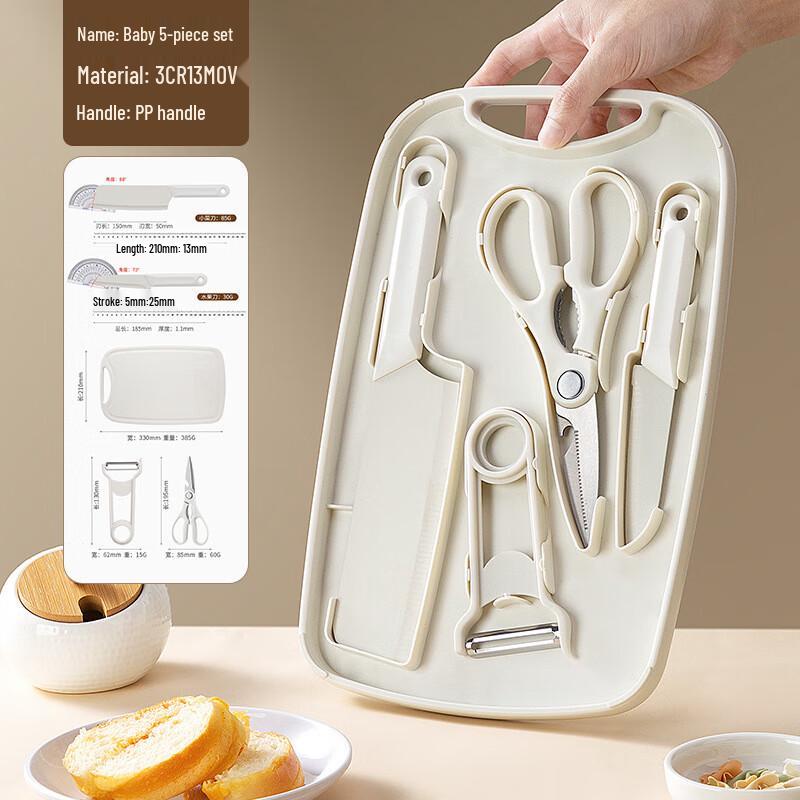 ZISIZ Outdoor 5-Piece Cutting Board & Knife Set