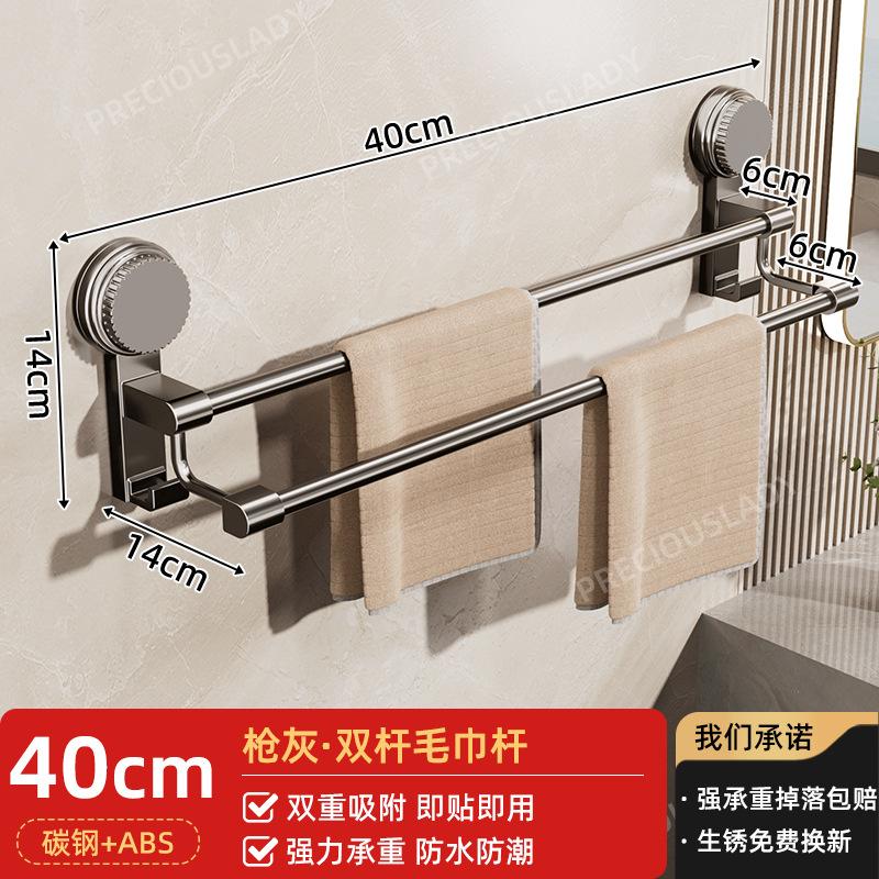 Towel Rack, Toilet Non-punching Suction Cup Type, Wall Towel Rack, Bathroom Rack, Toilet Drying Towel Hanging Rod