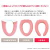 OKA Comforta 6 Toilet Seat Special Toilet Seat Pink Cover, U-shaped Cover, (Simple, Cute, Casual, Plain)