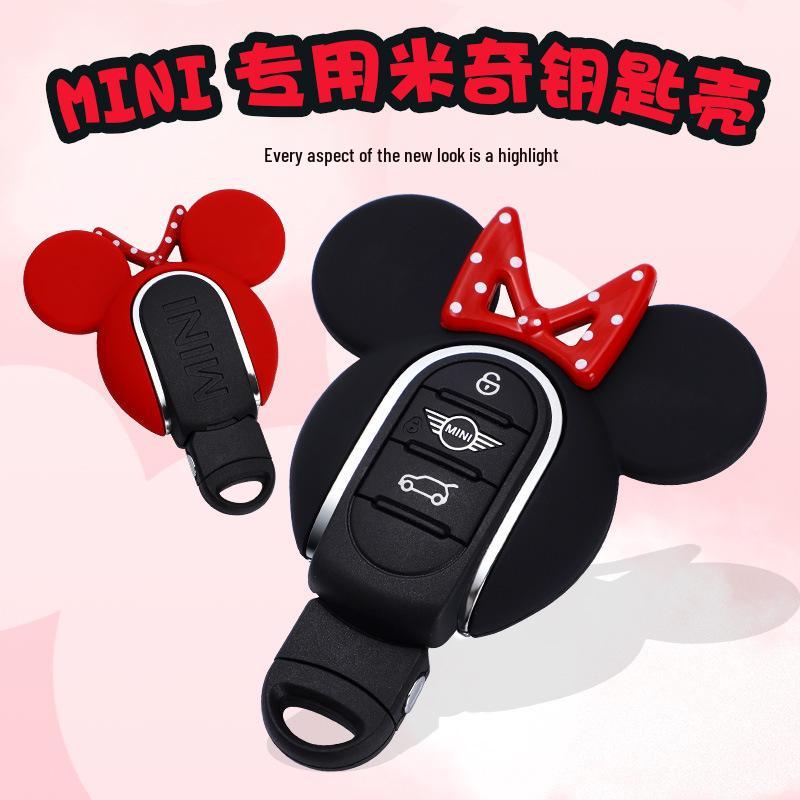 BMW Mini Countryman/Cooper Key Shell for F54/F55/F56/F60 Models