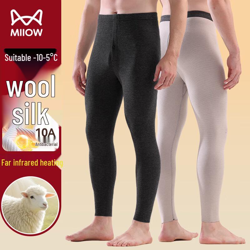 Mao Ren Men's Wool Silk Blend Thickened Thermal Underwear Pants