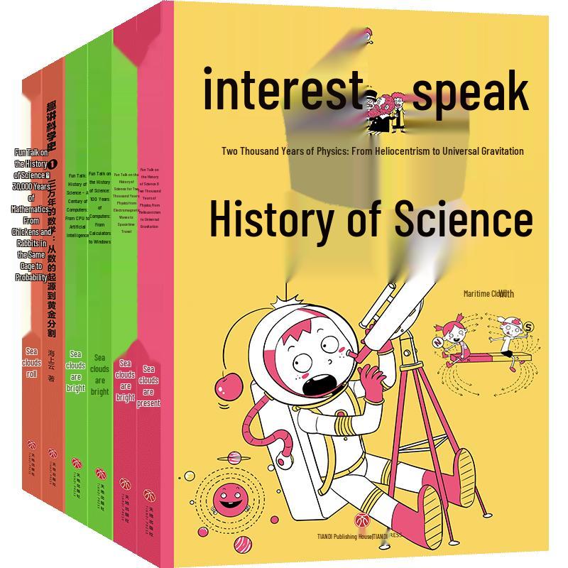 Engaging History of Science Series