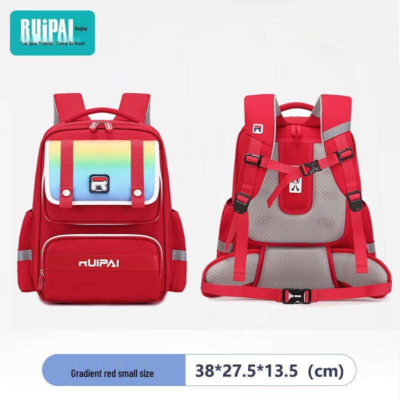 Ruipai Ergonomic British Style School Backpack Small