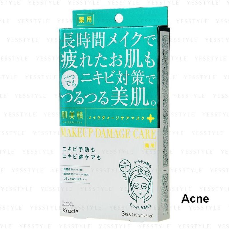 Kracie - Hadabisei Makeup Damage Care Face Mask