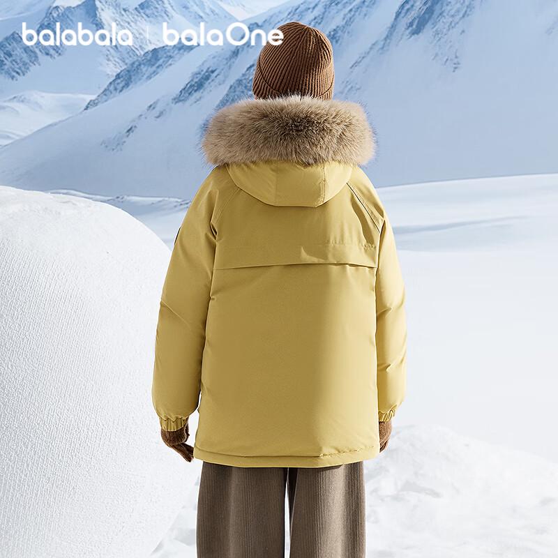 BalaBala Kids' Hooded Down Jacket