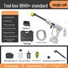 Portable High-Pressure Wireless Water Gun for Car Washing and Cleaning