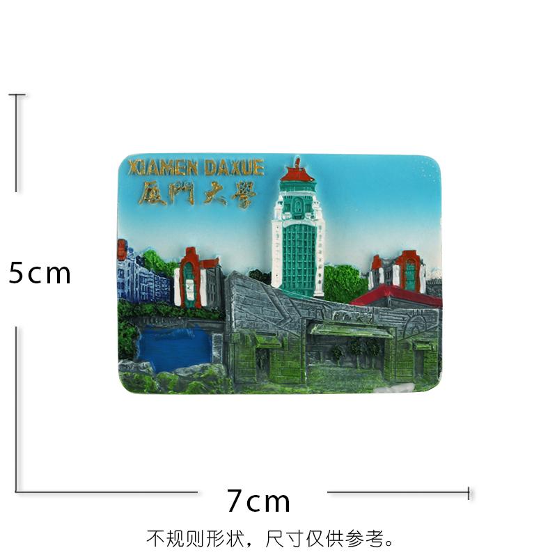 Fujian Xiamen Tourism Handy Gift Handletter Resin 3D Refrigerator Sticker Magnetic Sticker Gulangyu Xiamen Heavenly King Hall