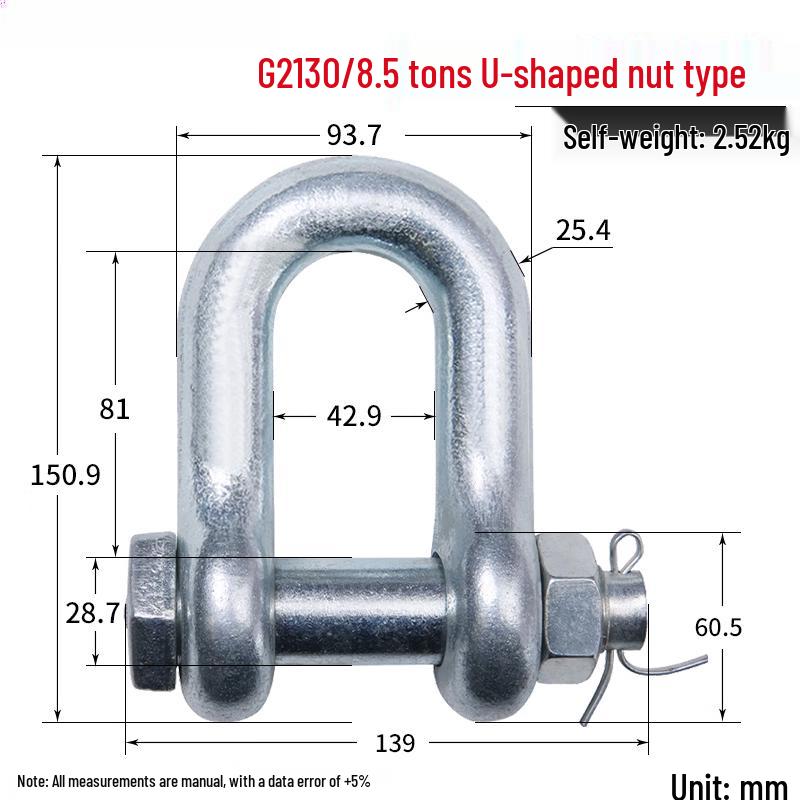 Jun Dingying 8.5-ton Bow D-Shackle with U-Nut