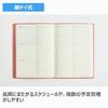 Takahashi Notebook 2027 A5 3-Year Desktop Diary Pink No. 481 (Starts January 2027)