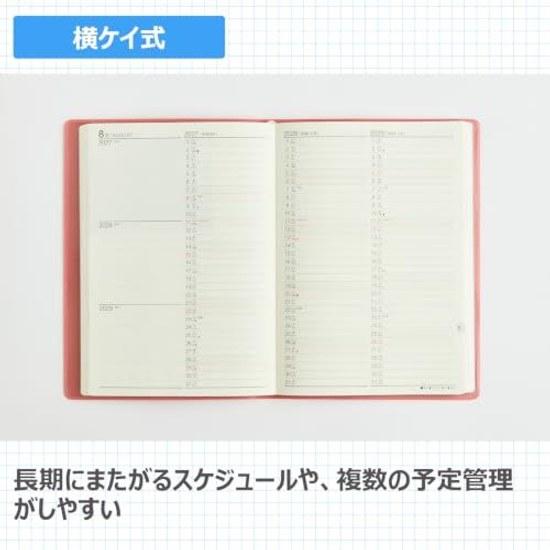 Takahashi Notebook 2027 A5 3-Year Desktop Diary Pink No. 481 (Starts January 2027)