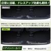Hasiro Rear Bumper Protector for the New Alphard Step Stainless Scuff Plate for Toyota Stain and Scratch Custom Easy Silver (40 Series),