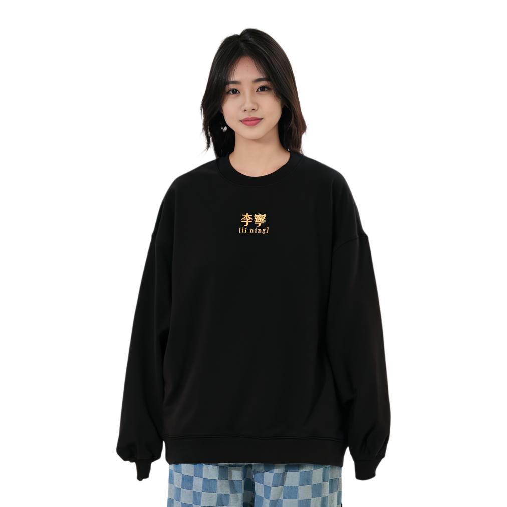 Li Ning Sports Trendy Collection Sweatshirt Unisex Black AWDU925-3-