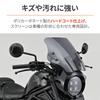 Daytona Rebel 250 S Dedicated Screen with Clamp Bar Windshield SS Series Short Smoke 20133 Edition/E-Clutch (20-25)