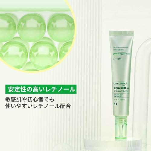 VTCOSMETICS VT CICA Cream 6 Types Moisturizing Sensitive Skin Dry Skin Skin Care Rough Skin Skin Care (Rechi A Cream)