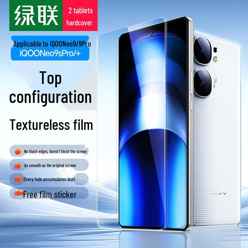 Ugreen Folie ochronne na ekran do telefonów iQOO i Vivo