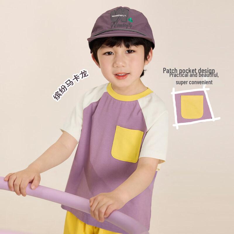 

LUSON Boys Color Block Raglan Short Sleeve T-Shirt 130