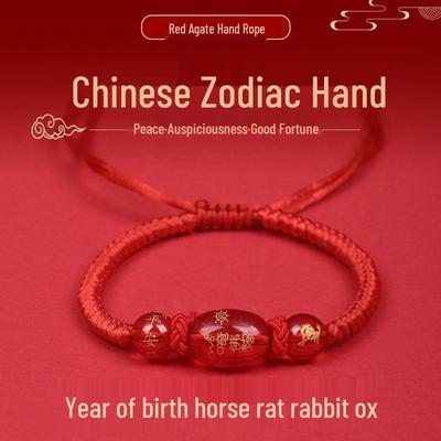 2026 Jaar van het Paard Benmingnian Rode Touw Armband: Geweven Handtouw met Rat, Os, Konijn Amulet voor Tai Sui Bescherming