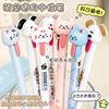 Office School Supplies Gel Pen Creative Kitten and Puppy Tongue Pull Core Decompression Student Quick Drying Brush Question