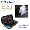 Nintendo – Ecrãs